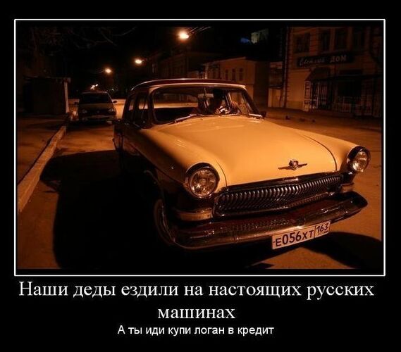 Афоризмы про волгу Афоризмы про волгу